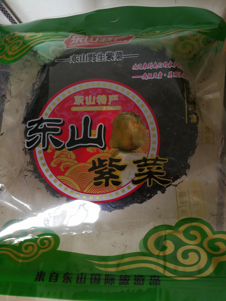 沈船长 深海野生水产干货火锅头水紫菜 1kg 白色 100克怎么样，好用吗，口碑，心得，评价，试用报告,第2张