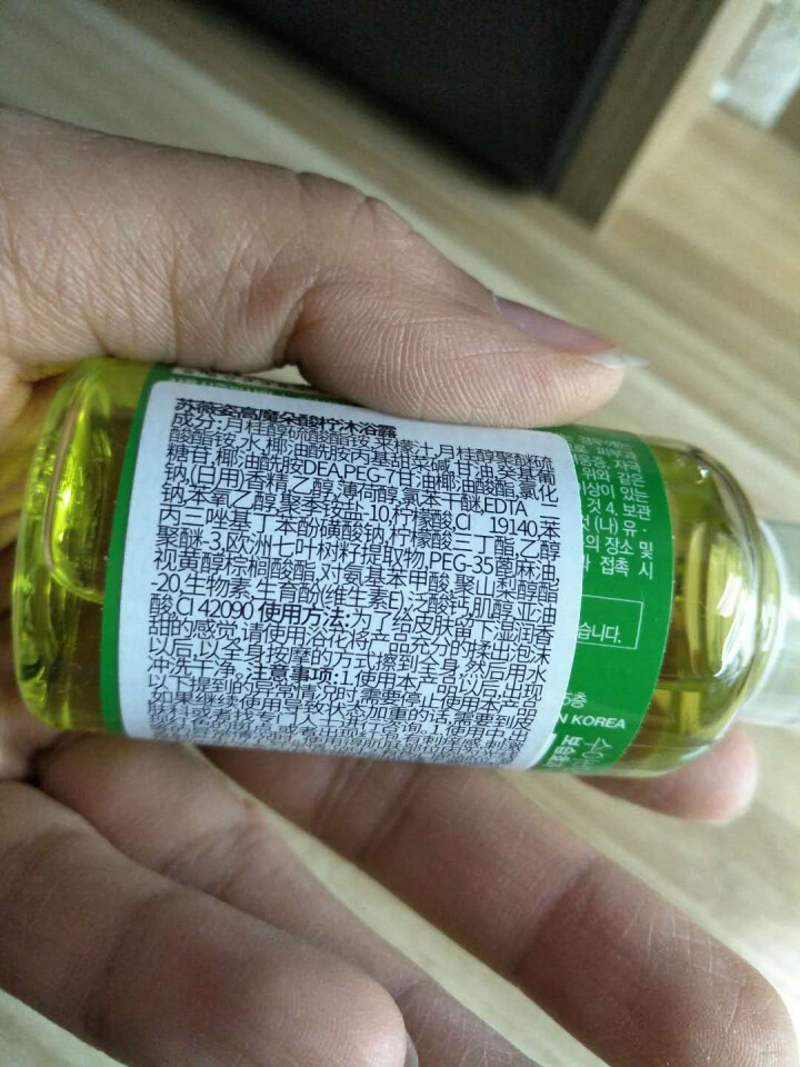 苏 薇姿（suaviss）沐浴露高魔朵酸拧沐浴露50ml韩国原装进口含30%果汁沐浴液深层洁净补水滋润水果芳香怎么样，好用吗，口碑，心得，评价，试用报告,第4张