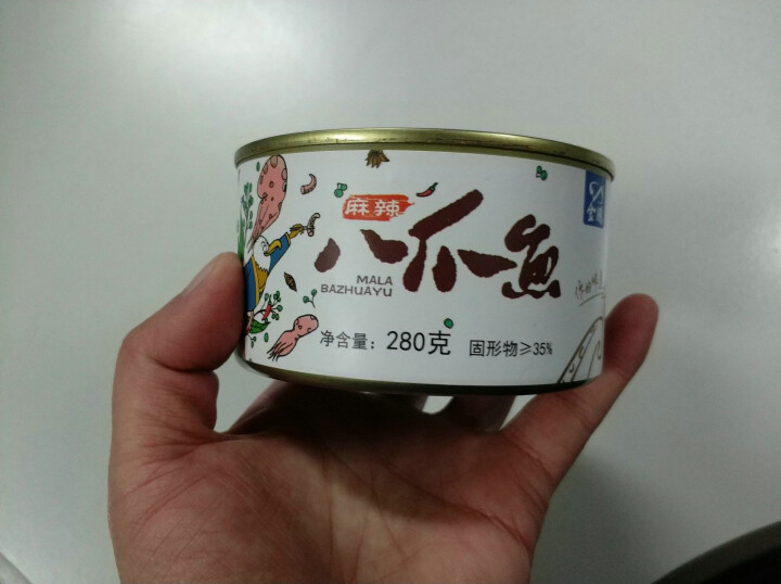 金鹏 麻辣鱿鱼爪鱿鱼头 280g 海鲜熟食 罐装 280gx1罐怎么样，好用吗，口碑，心得，评价，试用报告,第7张