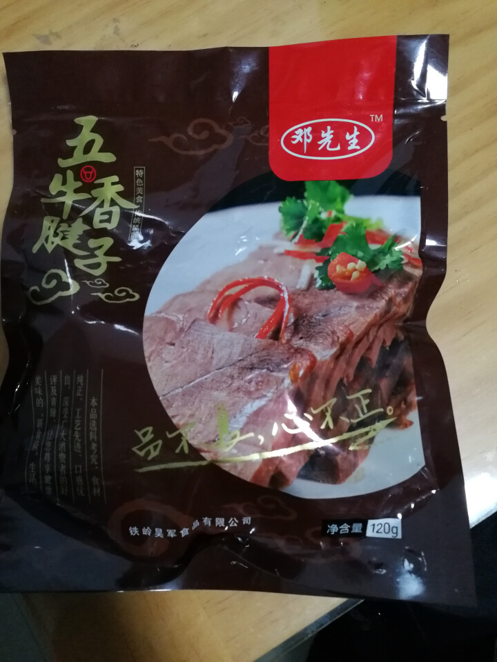 邓先生 牛肉 酱牛肉牛肉熟食冷藏菜肴 酱卤牛腱子 五香味120g怎么样，好用吗，口碑，心得，评价，试用报告,第2张