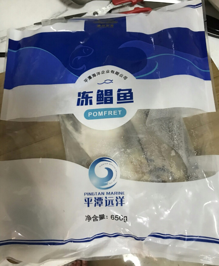 平潭远洋 阿拉伯海野生大白鲳鱼 650g 2条 袋装冷冻 银鲳 平鱼怎么样，好用吗，口碑，心得，评价，试用报告,第2张