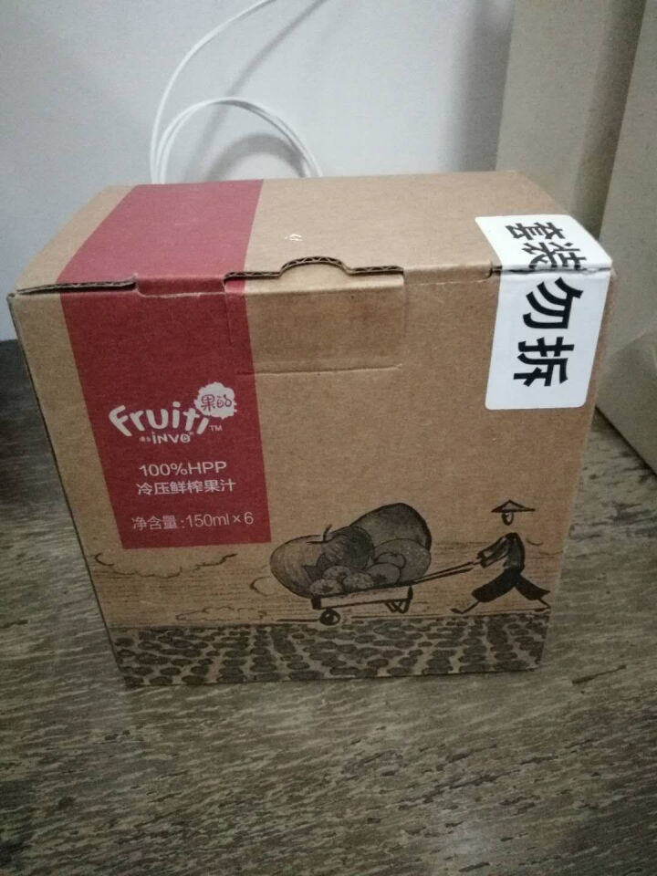 果的(Fruiti) 轻断食零添加HPP冷压鲜榨代餐清体混合果汁迷你缤纷装150ml*6瓶怎么样，好用吗，口碑，心得，评价，试用报告,第2张