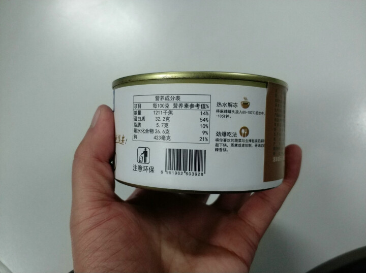 金鹏 麻辣鱿鱼爪鱿鱼头 280g 海鲜熟食 罐装 280gx1罐怎么样，好用吗，口碑，心得，评价，试用报告,第6张