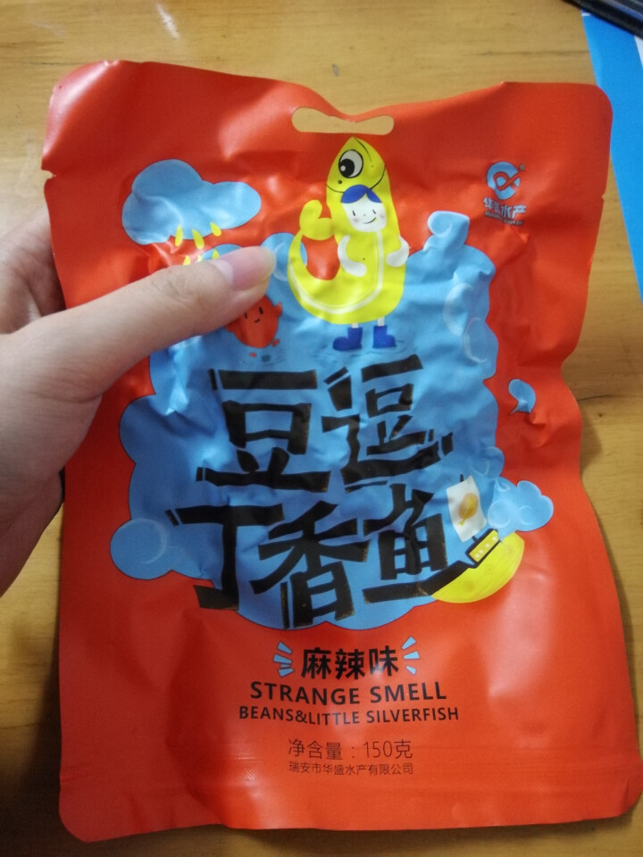 华盛 温州 休闲海鲜零食 麻辣 蜜汁口味豆逗丁香鱼 150g 1袋装 麻辣味怎么样，好用吗，口碑，心得，评价，试用报告,第2张