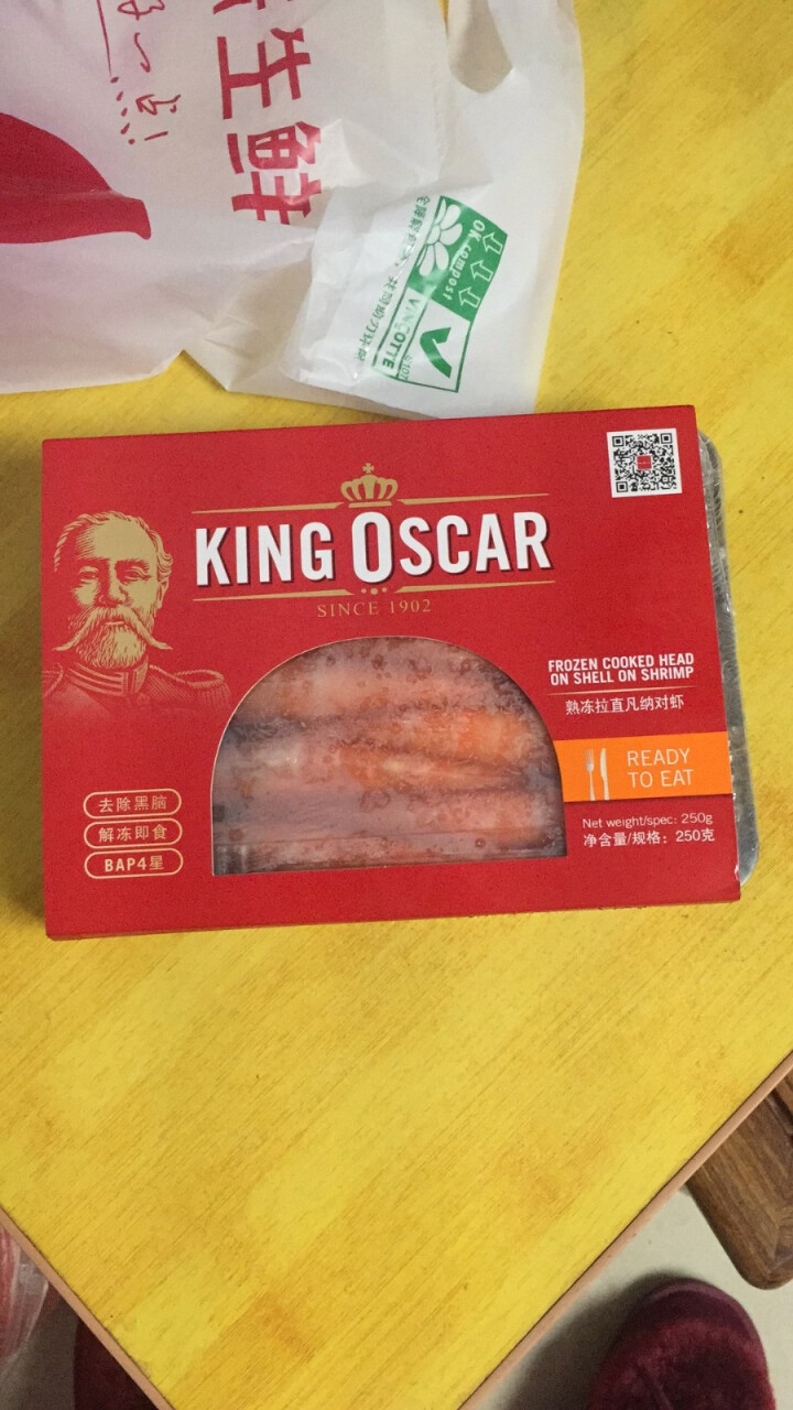 KING OSCAR 熟冻拉直凡纳对虾 250g 盒装 海鲜水产怎么样，好用吗，口碑，心得，评价，试用报告,第2张