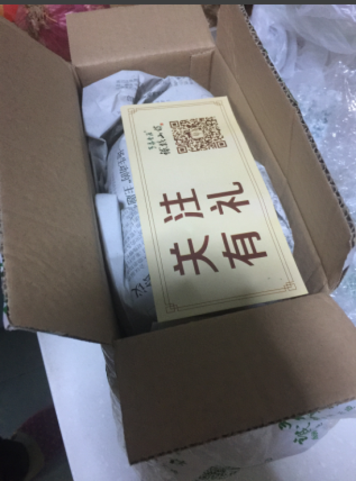 亨泰丰源 河南焦作新鲜垆土铁棍怀山药豆 蔬菜简装 1kg怎么样，好用吗，口碑，心得，评价，试用报告,第3张