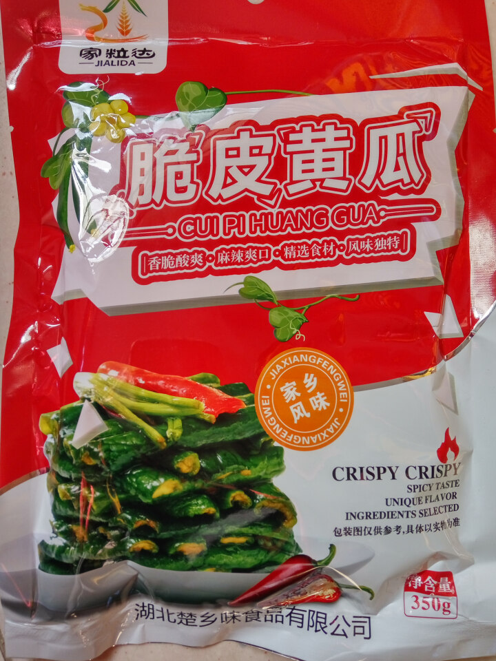 家粒达  腌黄瓜 脆皮黄瓜 350克 开袋即食怎么样，好用吗，口碑，心得，评价，试用报告,第2张