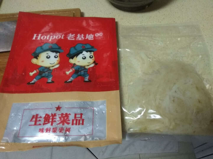 老基地生鲜千层肚牛百叶200g 火锅食材 麻辣烫菜品 关东煮怎么样，好用吗，口碑，心得，评价，试用报告,第2张