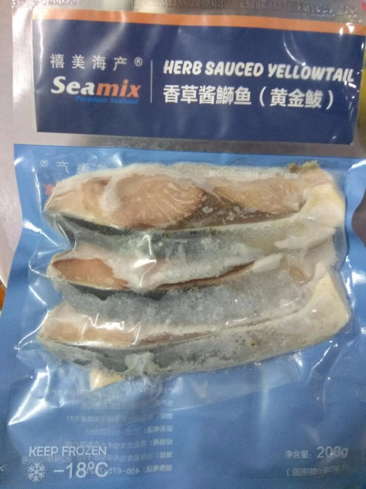 禧美（Seamix） 冷冻香草酱鰤鱼排 200g 3片 袋装 海鲜水产怎么样，好用吗，口碑，心得，评价，试用报告,第3张