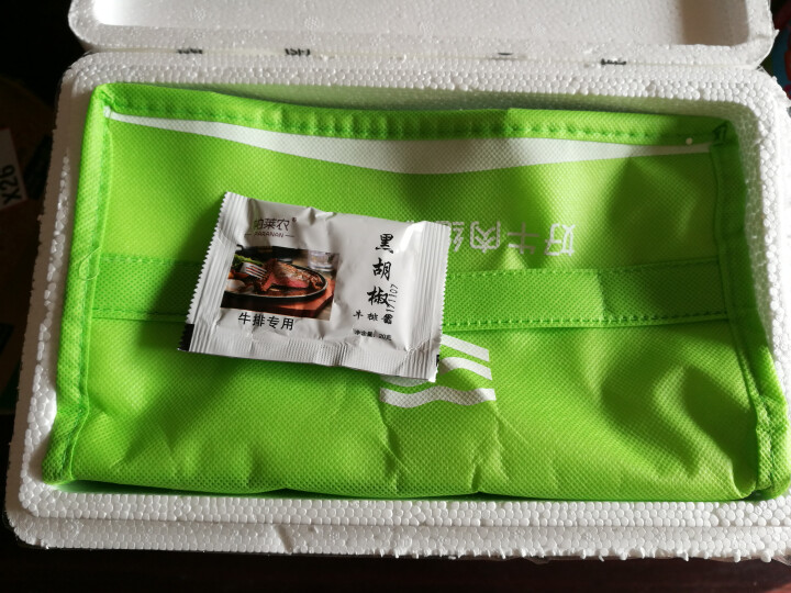 科帕韦澳洲板腱牛排130g/袋进口生鲜牛肉含料包怎么样，好用吗，口碑，心得，评价，试用报告,第4张