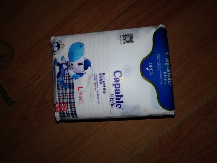 0超薄干爽婴儿纸尿片男女通用 卡比布旅行尿片7片装尺码随机发放