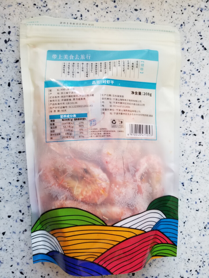 山海购 虾干 舟山特产即食碳烤虾干对虾干 海鲜零食干货 个大淡干125g 袋 对虾干（大号） 208g怎么样，好用吗，口碑，心得，评价，试用报告,第2张