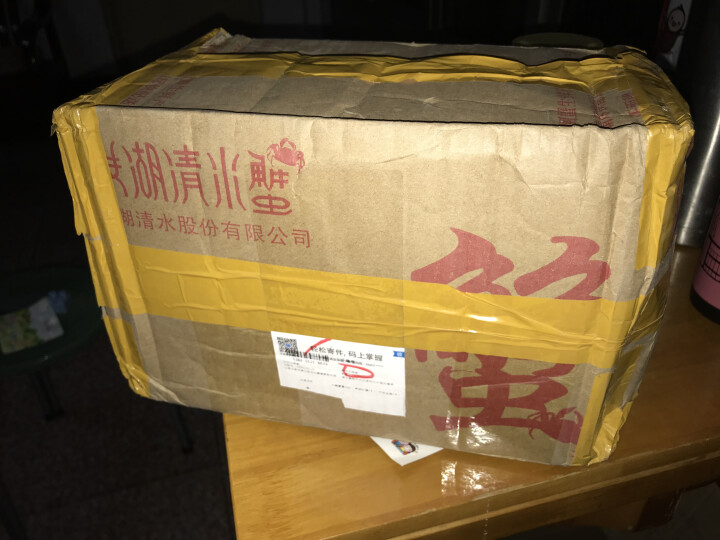 【洪湖馆】洪湖莲藕 现挖现卖粉糯藕 煲汤易粉莲藕2500g 新鲜蔬菜怎么样，好用吗，口碑，心得，评价，试用报告,第2张