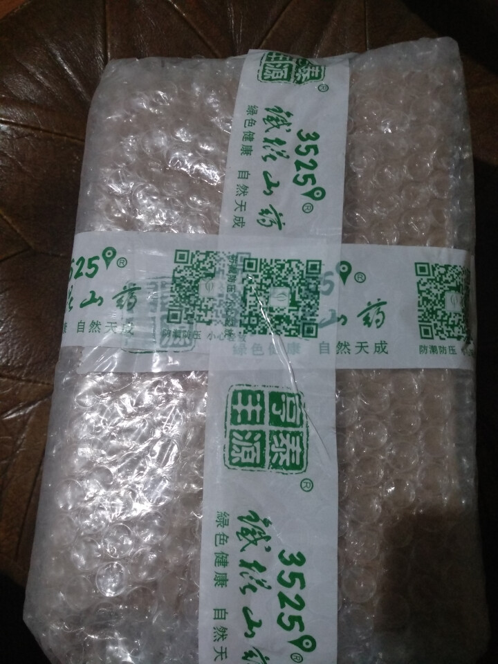 亨泰丰源3525 河南焦作新鲜垆土铁棍怀山药 蔬菜礼品 20cm散装赠品怎么样，好用吗，口碑，心得，评价，试用报告,第2张