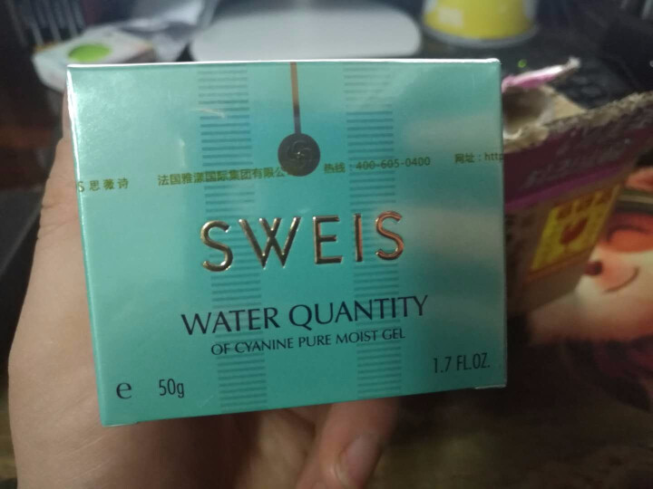 思薇诗 水漾菁纯透润凝露50g（深度补水 持久保湿） 50g怎么样，好用吗，口碑，心得，评价，试用报告,第4张