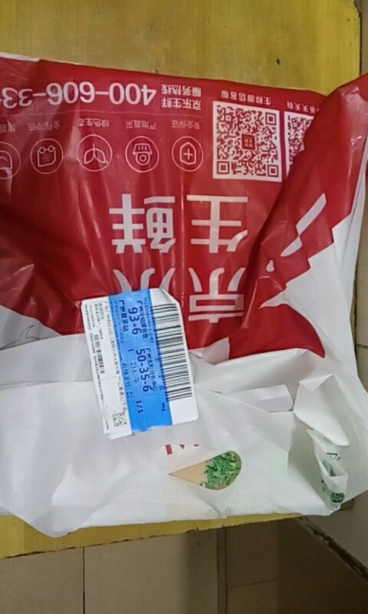 忠霞 清真水饺 牛肉胡萝卜口味 480g（24只）怎么样，好用吗，口碑，心得，评价，试用报告,第2张