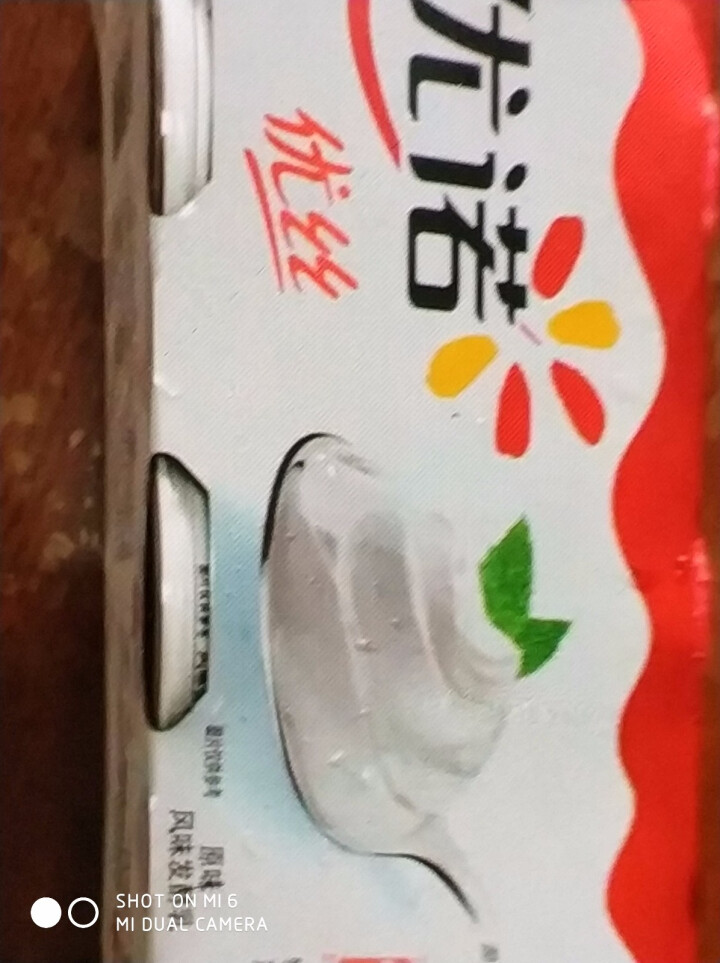 优诺  优丝 风味发酵乳 红豆蜜恋酸奶  135g*3+1怎么样，好用吗，口碑，心得，评价，试用报告,第3张