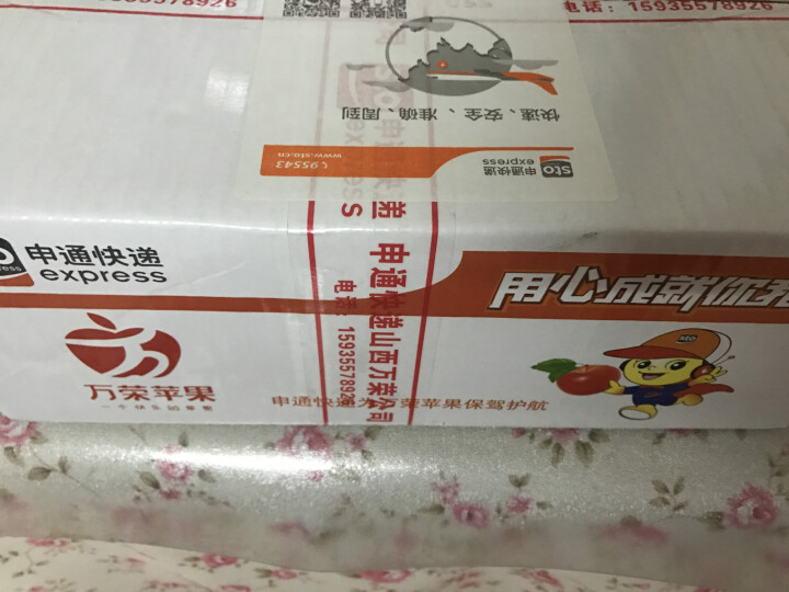 万荣红富士糖心。 吃的苹果水果1.5KG 普装6枚(净重3斤)怎么样，好用吗，口碑，心得，评价，试用报告,第2张