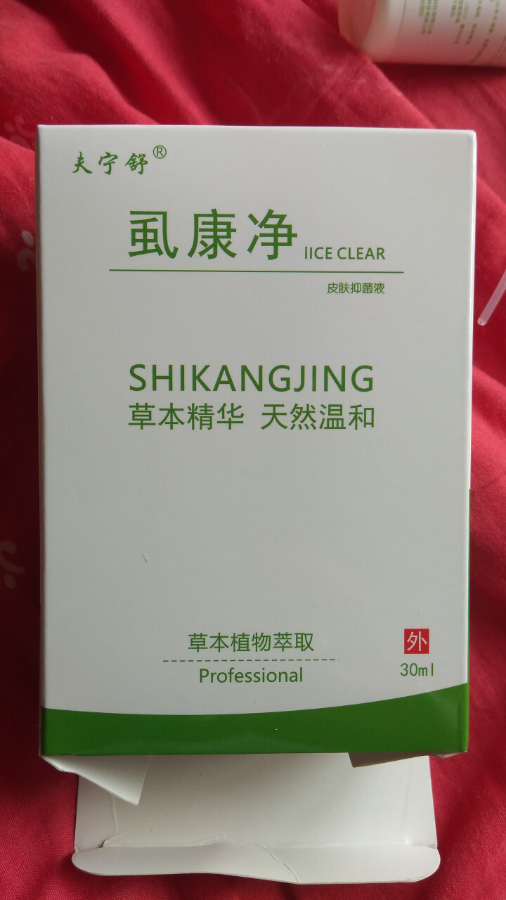 夫宁舒 去头虱儿童虱子药阴虱药水除螨虫跳蚤卵百部酊喷雾剂虱虫一扫光杀灭虱立净成人体虱非药怎么样，好用吗，口碑，心得，评价，试用报告,第3张