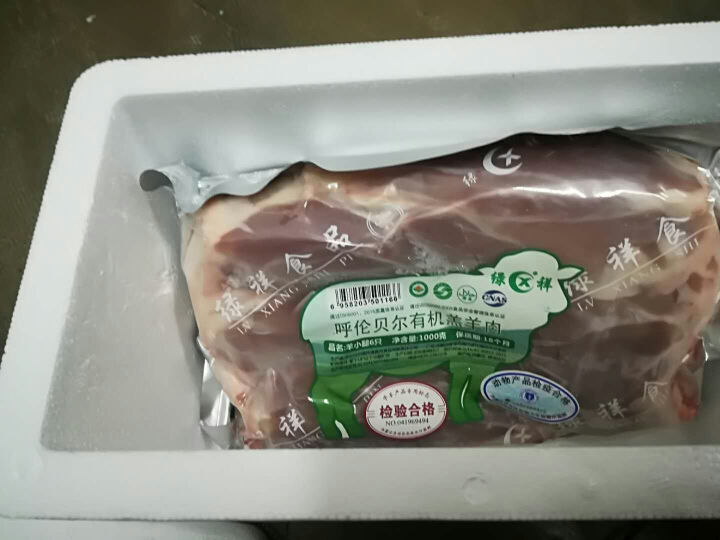 绿祥内蒙古呼伦贝尔草饲羔羊羊小腿  羊腿  羊肉 生羊肉 6只1000g怎么样，好用吗，口碑，心得，评价，试用报告,第3张