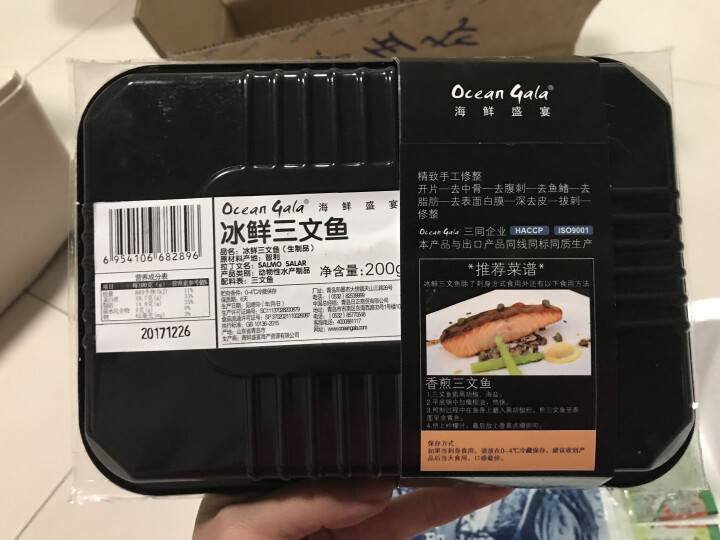 Ocean Gala 智利冰鲜三文鱼刺身200g 盒装 海鲜水产怎么样，好用吗，口碑，心得，评价，试用报告,第3张