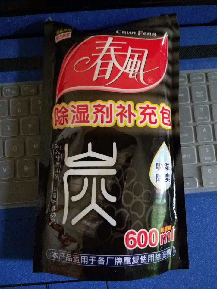 春风 重复使用除湿盒除湿桶600ml 除湿剂补充包 防潮防霉干燥剂 1袋 竹炭型除湿补充包怎么样，好用吗，口碑，心得，评价，试用报告,第2张