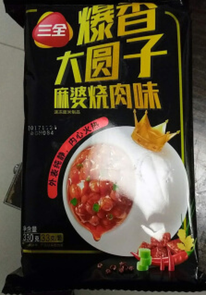 三全 爆香大圆子汤圆 麻婆烧肉口味 330g （33g/粒）怎么样，好用吗，口碑，心得，评价，试用报告,第2张