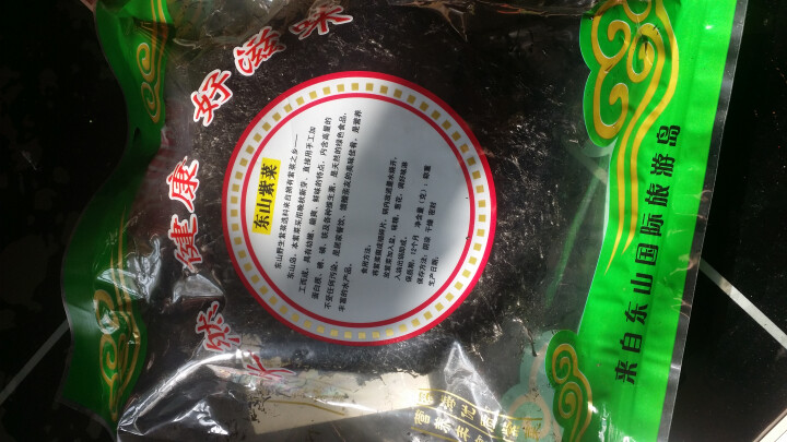 沈船长 深海野生水产干货火锅头水紫菜 1kg 白色 100克怎么样，好用吗，口碑，心得，评价，试用报告,第3张