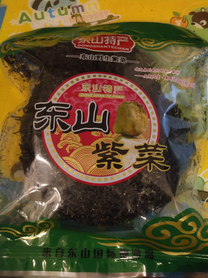 沈船长 深海野生水产干货火锅头水紫菜 1kg 白色 100克怎么样，好用吗，口碑，心得，评价，试用报告,第2张