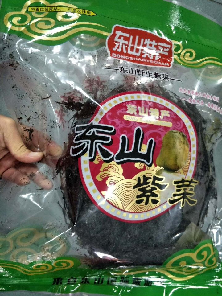 沈船长 深海野生水产干货火锅头水紫菜 1kg 白色 100克怎么样，好用吗，口碑，心得，评价，试用报告,第4张