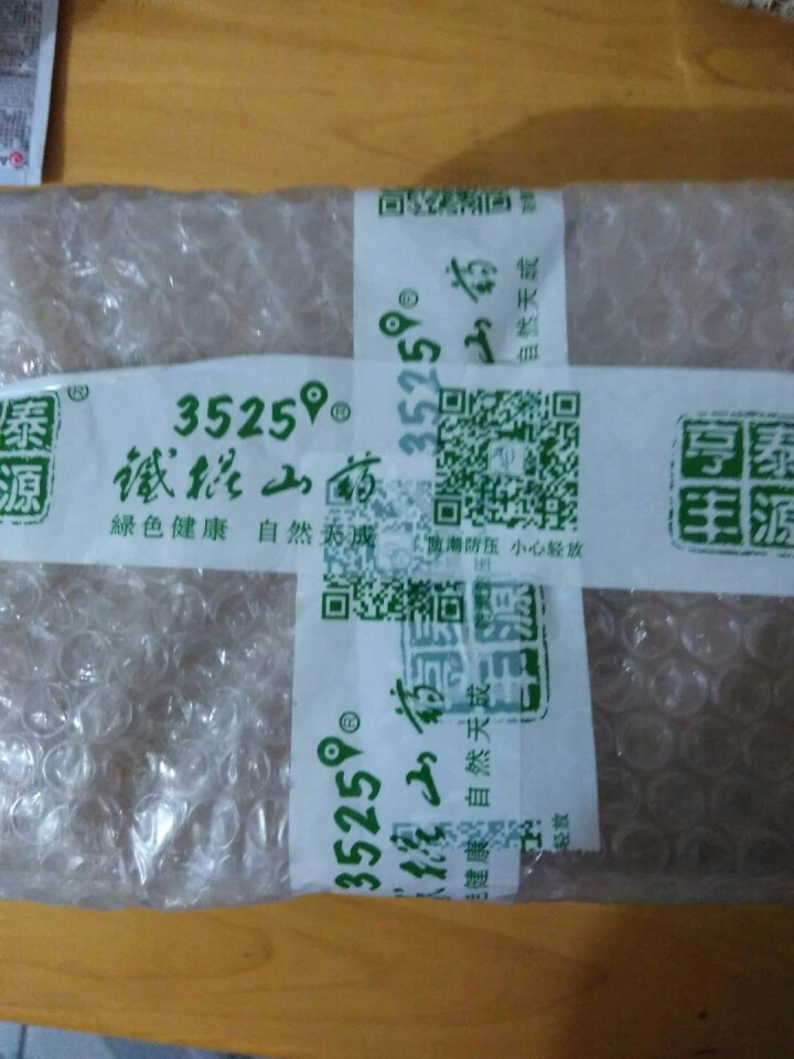 亨泰丰源3525 河南焦作新鲜垆土铁棍怀山药 蔬菜礼品 20cm散装赠品怎么样，好用吗，口碑，心得，评价，试用报告,第2张