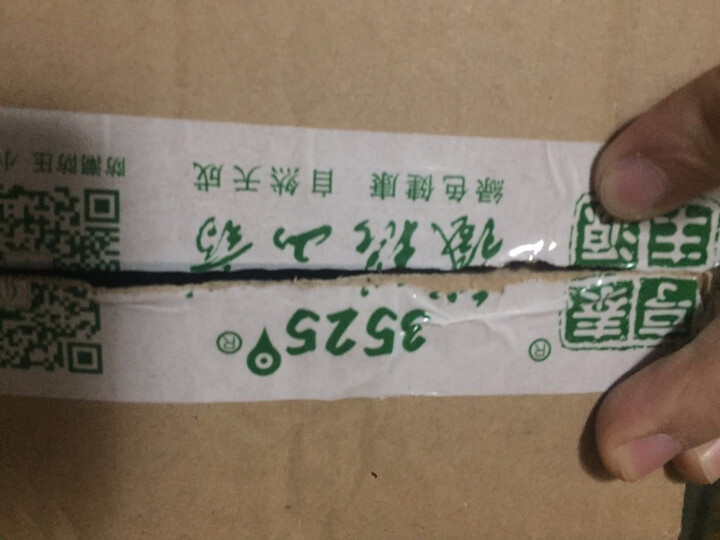 亨泰丰源3525 河南焦作新鲜垆土铁棍怀山药 蔬菜礼品 20cm散装赠品怎么样，好用吗，口碑，心得，评价，试用报告,第7张