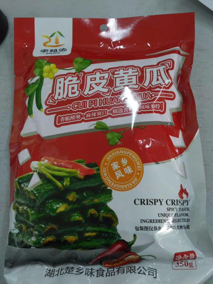 家粒达  腌黄瓜 脆皮黄瓜 350克 开袋即食怎么样，好用吗，口碑，心得，评价，试用报告,第3张