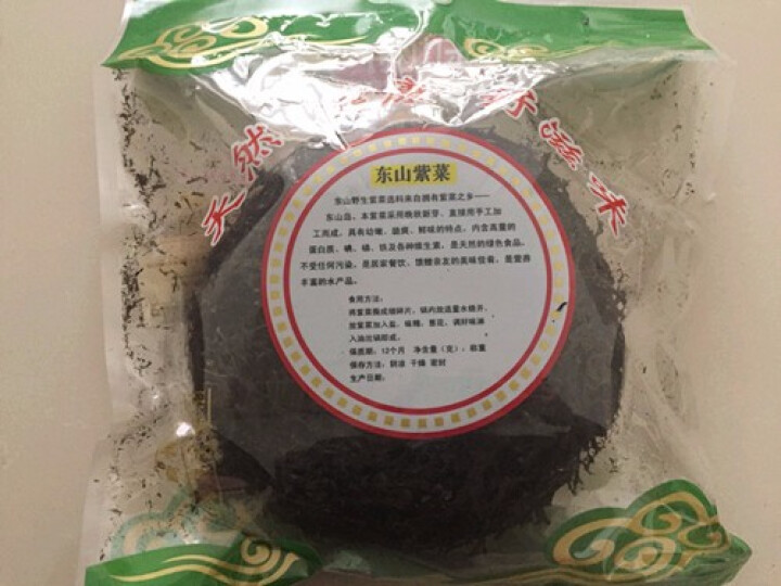 沈船长 深海野生水产干货火锅头水紫菜 1kg 白色 100克怎么样，好用吗，口碑，心得，评价，试用报告,第3张