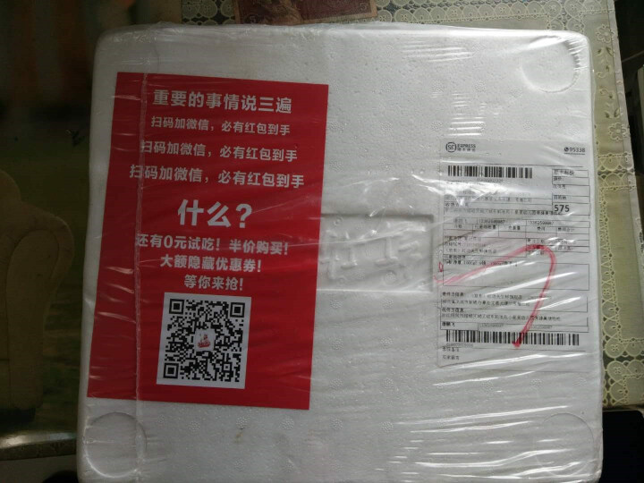 红功夫小龙虾 麻辣2kg 7,第2张