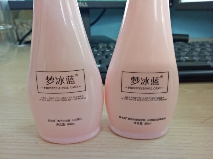 梦冰蓝 COCO洗发水 80ml旅行装(小瓶装旅行携带方便 家用建议购买750ml) 洗发水+沐浴露80ml旅行套装怎么样，好用吗，口碑，心得，评价，试用报告,第4张