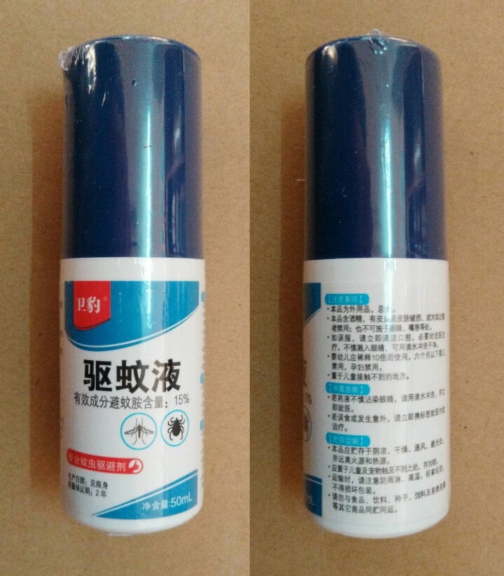 卫豹 户外驱蚊液喷雾驱蚊水防蚊液蚊不叮 50ml 一瓶装怎么样，好用吗，口碑，心得，评价，试用报告,第4张