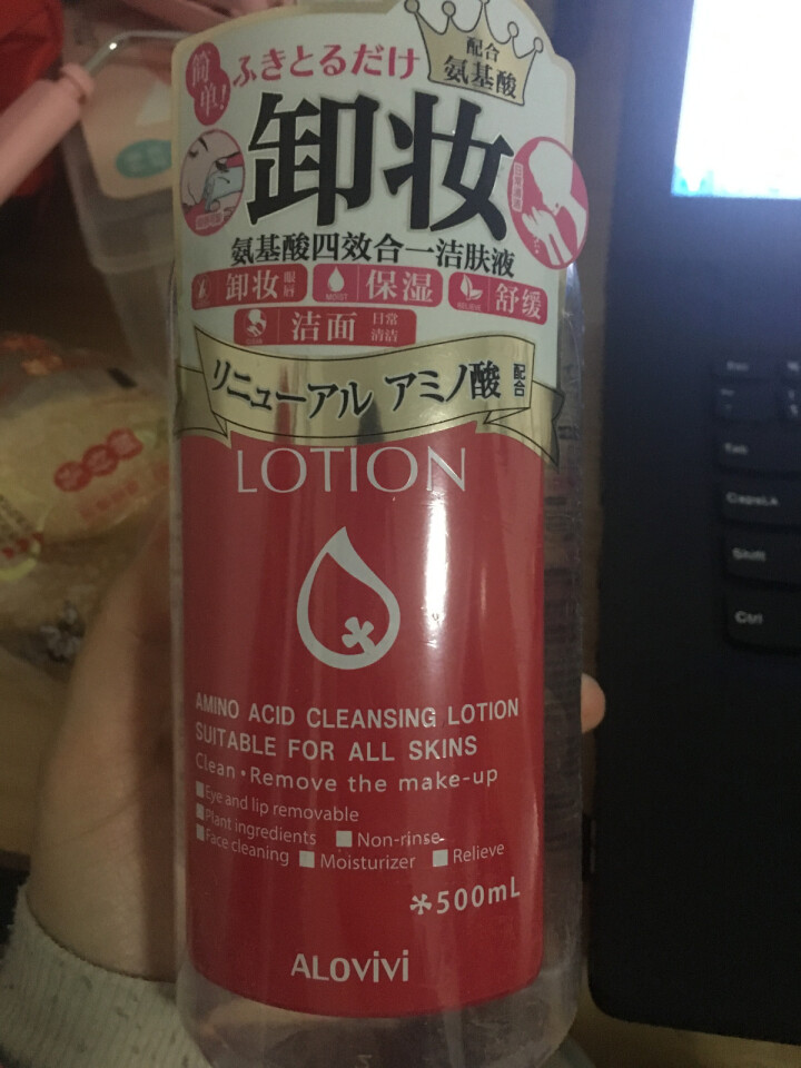 alovivi 卸妆 氨基酸四效合一洁肤液500ml 清爽型（深层清洁 眼唇可用 ）怎么样，好用吗，口碑，心得，评价，试用报告,第3张