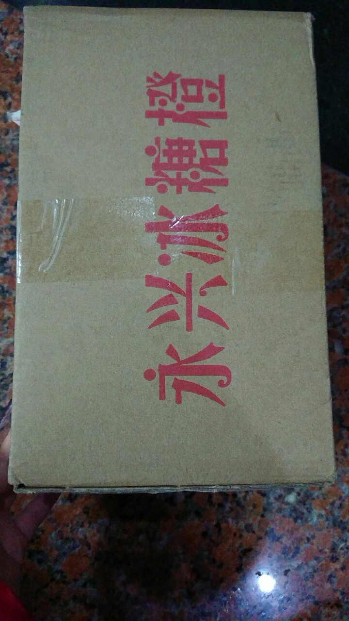 【运城馆】应季时令新鲜水果冰糖橙子高甜度小橙子2.5kg怎么样，好用吗，口碑，心得，评价，试用报告,第4张