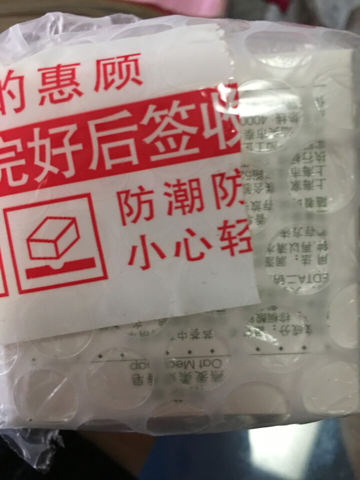 佰草集（HERBORIST）洁面皂香皂 新玉润保湿洁面皂套装100g*2 深层清洁保湿 燕麦柔嫩香皂30g怎么样，好用吗，口碑，心得，评价，试用报告,第2张