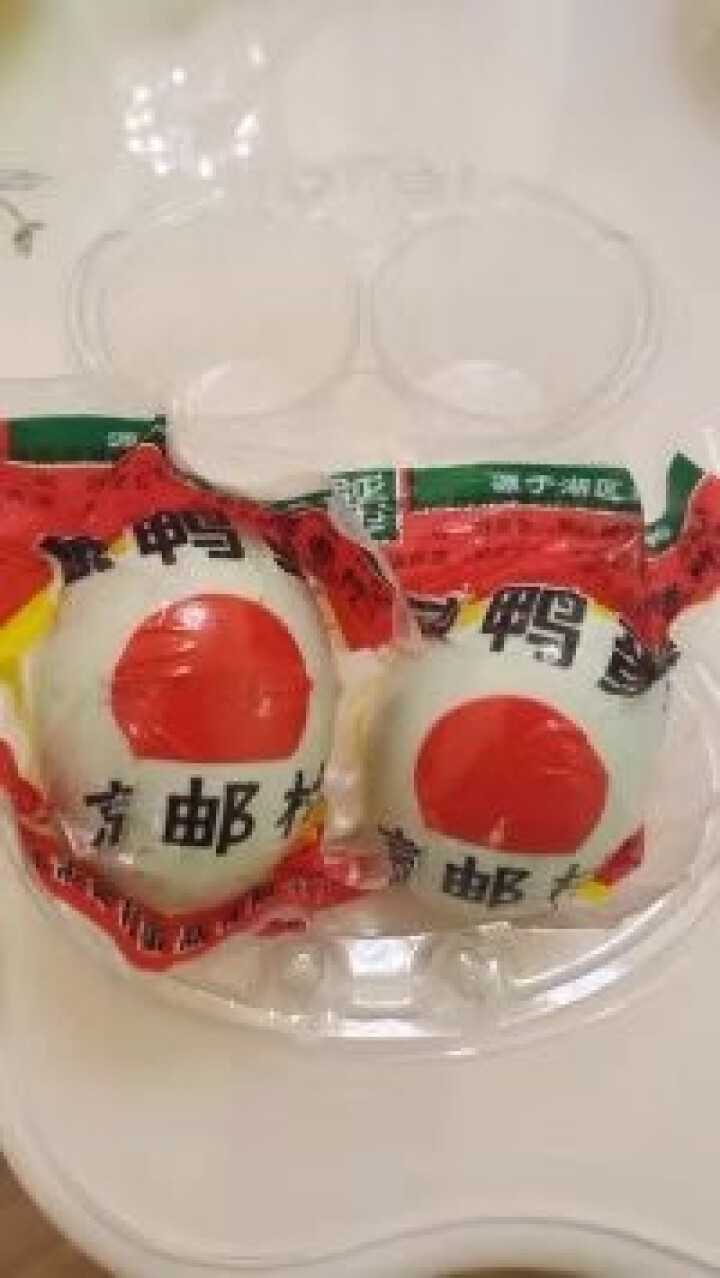 正宗高邮熟咸鸭蛋65g*20枚 红心流油真空包装麻鸭 泡沫盒简装 2只试用装怎么样，好用吗，口碑，心得，评价，试用报告,第2张