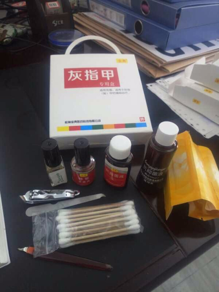 皮管家 灰指甲药液组合套装不包甲无痛脱灰甲清软甲膏 灰趾甲增厚变色易碎甲沟炎金典治灰指甲正怎么样，好用吗，口碑，心得，评价，试用报告,第3张