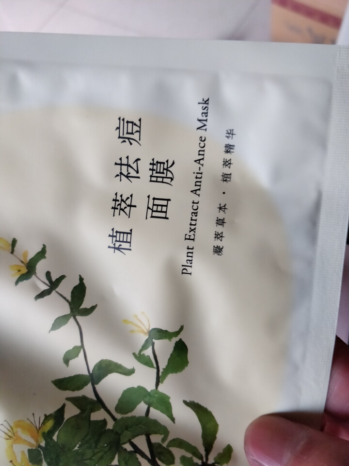 面部面膜修护套装祛痘印豆斑黑头 细致毛孔提亮肤色 修护体验装怎么样，好用吗，口碑，心得，评价，试用报告,第3张