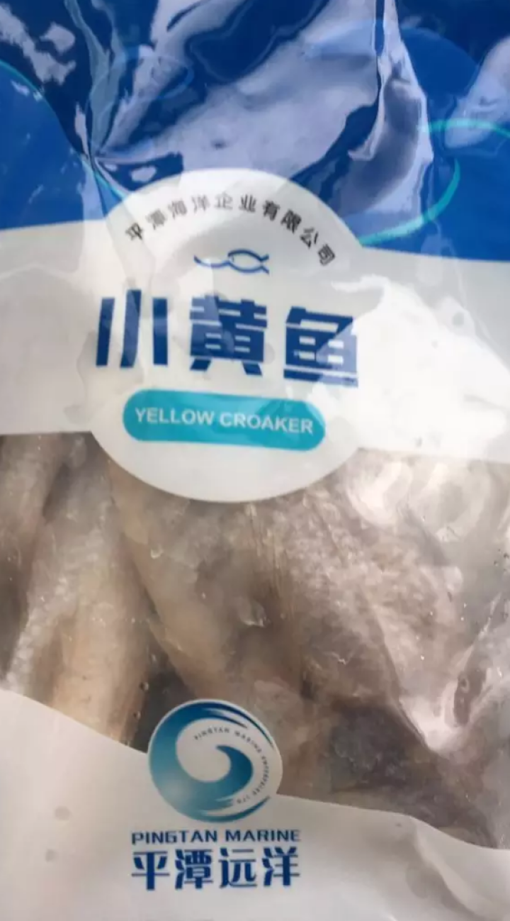 平潭远洋 阿拉伯海野生小黄鱼 500g 3,第4张