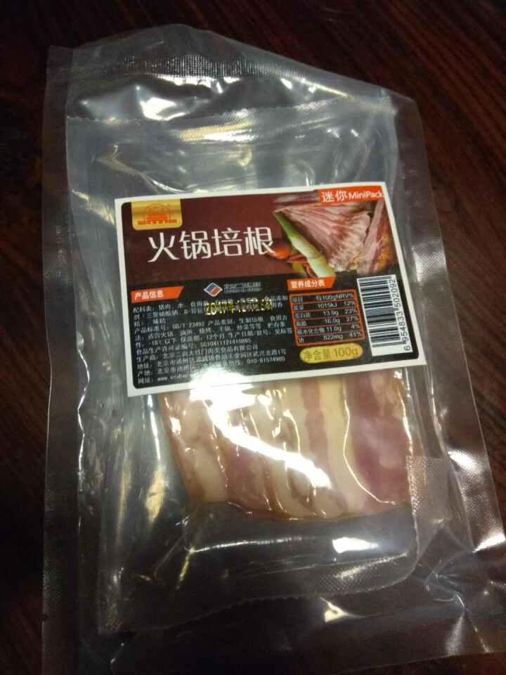 大红门 火锅培根 精选猪肉 火锅涮肉 冷冻熟食 北京老字号 100g怎么样，好用吗，口碑，心得，评价，试用报告,第3张