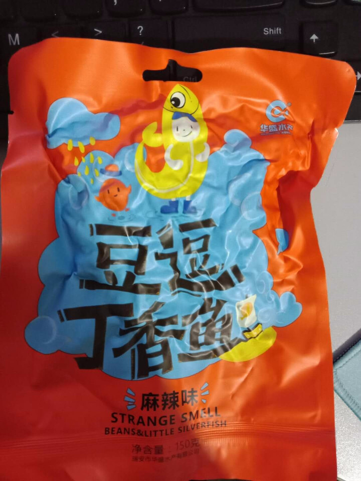 华盛 温州 休闲海鲜零食 麻辣 蜜汁口味豆逗丁香鱼 150g 1袋装 麻辣味怎么样，好用吗，口碑，心得，评价，试用报告,第2张