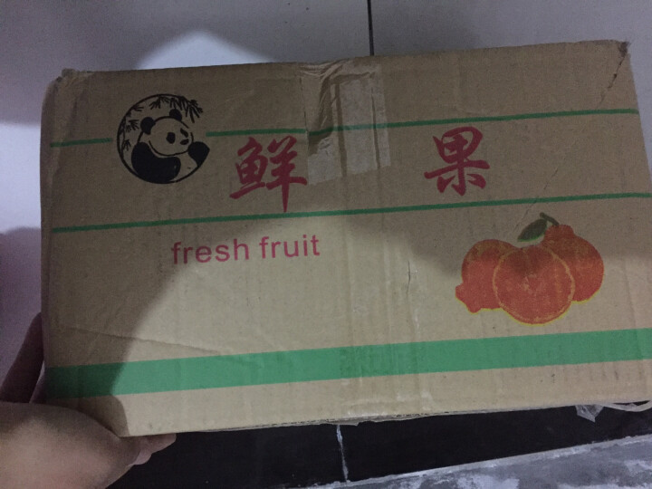 鲜菓篮 四川蒲江白心蜜柚 2个装 2kg,第2张