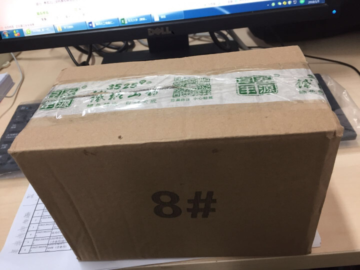 亨泰丰源3525 河南焦作新鲜垆土铁棍怀山药 蔬菜礼品 20cm散装赠品怎么样，好用吗，口碑，心得，评价，试用报告,第5张