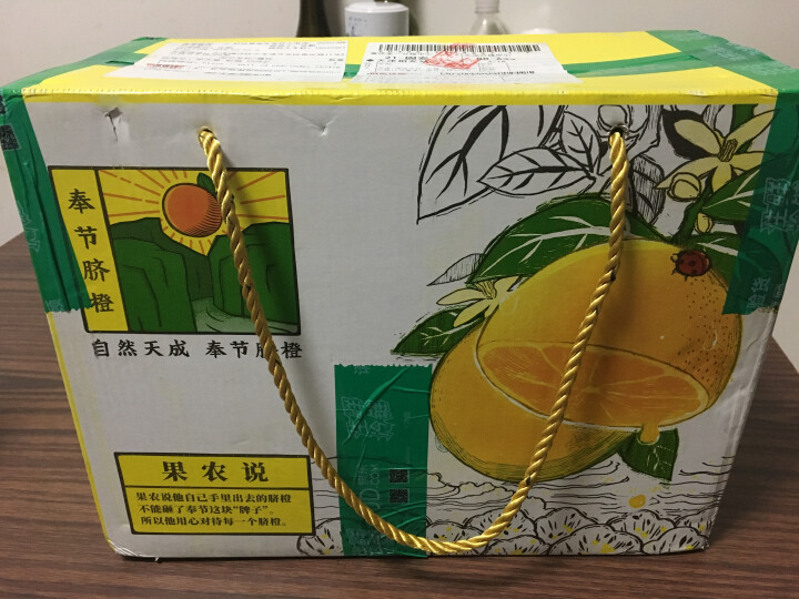 初觉 鲜果  奉节脐橙  精品纽荷尔  京东配送 中大果 彩箱 约5kg怎么样，好用吗，口碑，心得，评价，试用报告,第2张