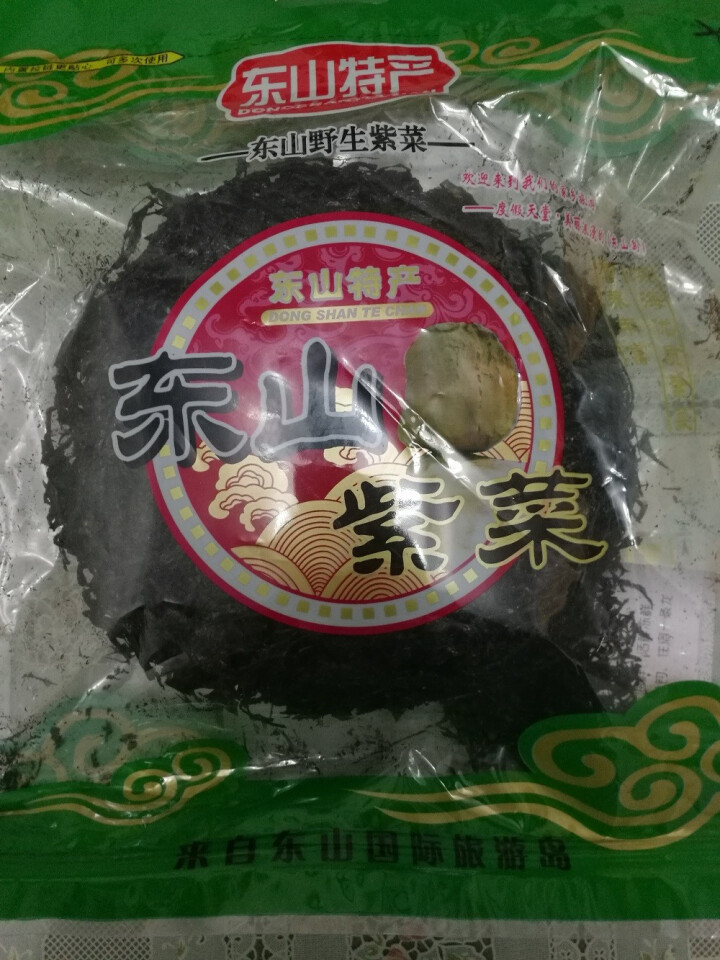 沈船长 深海野生水产干货火锅头水紫菜 1kg 白色 100克怎么样，好用吗，口碑，心得，评价，试用报告,第2张